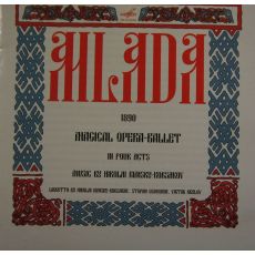Rimsky -Korsakov -Mlada
