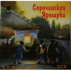 Mussorgsky - The Sorochintsy Fair